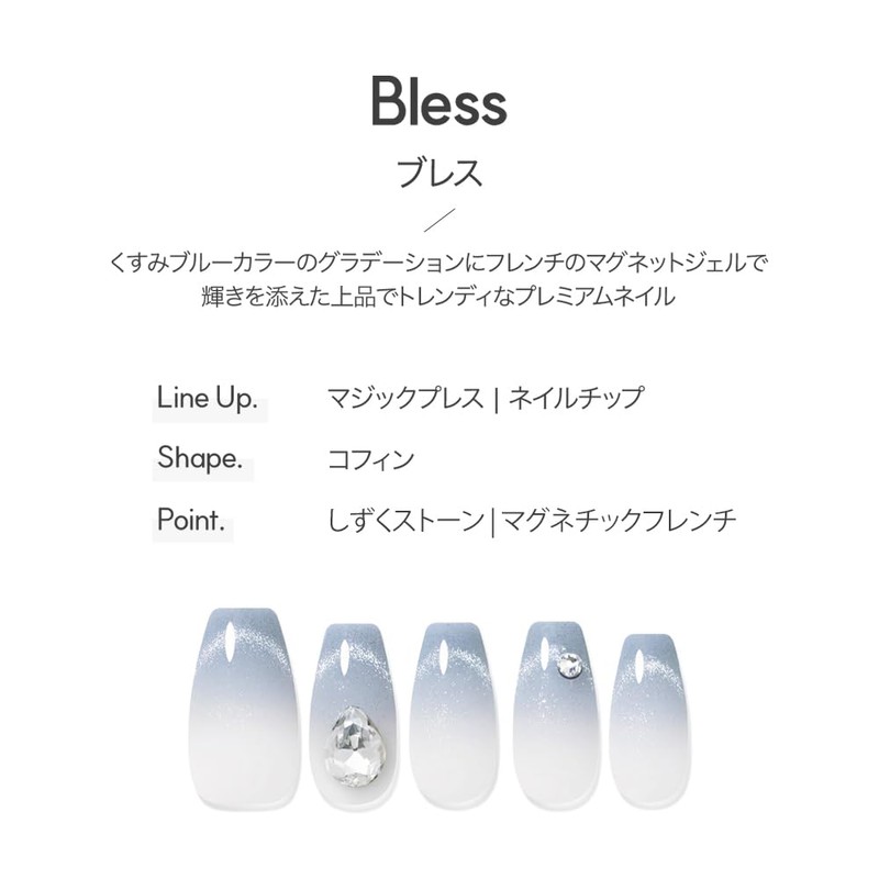 DASHING DIVA Magic Press Breath Nail Tips, 30 Tips, Magic