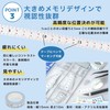 (Can be Measured from Reverse Side | Value Set of