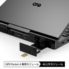 GPD Pocket 4 Dedicated Module (KVM)