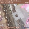 Archtypes Filing Seal, Card, Transparent, Release Paper, Stripping Sheet, Notebook