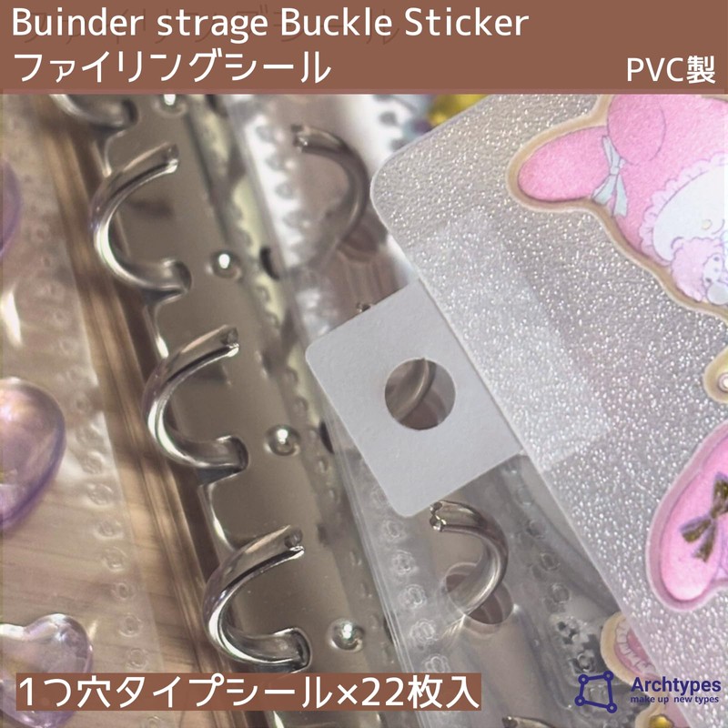 Archtypes Filing Seal, Card, Transparent, Release Paper, Stripping Sheet, Notebook
