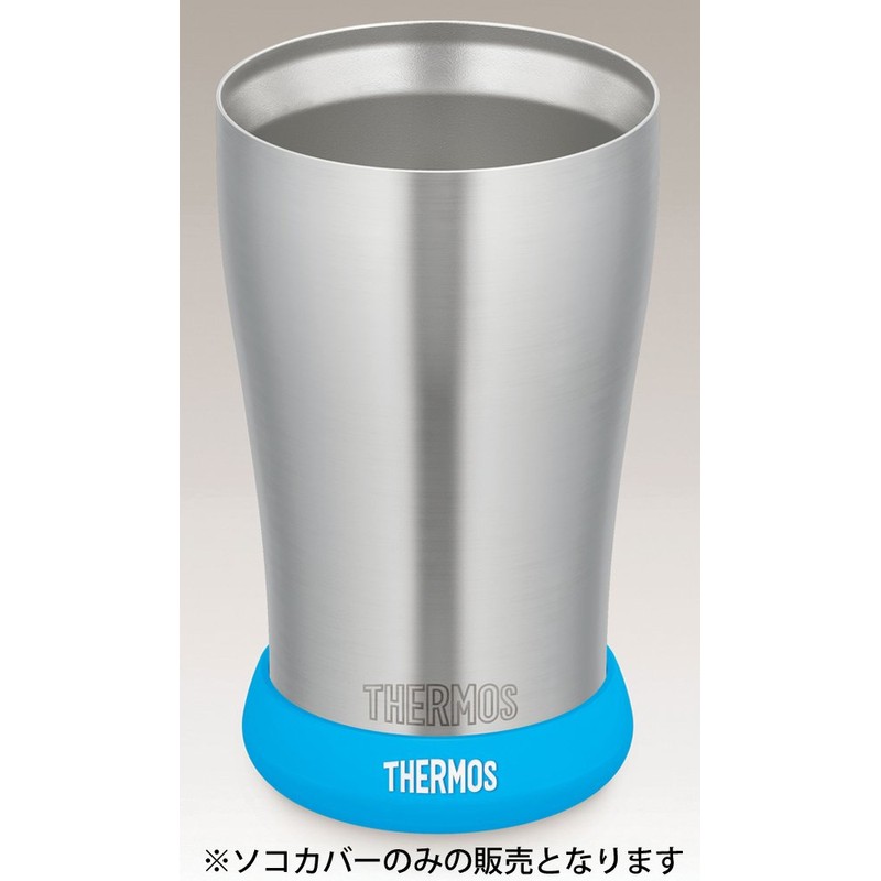 THERMOS Bottom Cover for vacuum insulated tumbler (S)