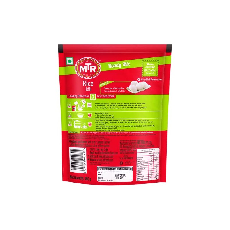 MTR Rice Idli Mix 200g (Pack of 2) – Breakfast