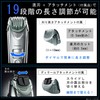 パナソニック ヒゲトリマー 充電・交流式 シルバー調 ER-SB60-S
