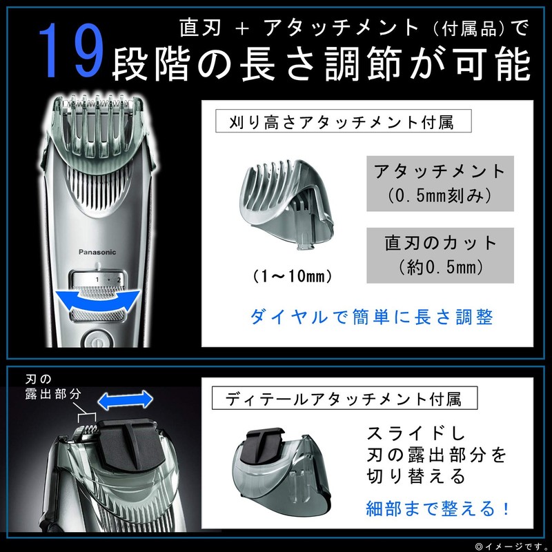 パナソニック ヒゲトリマー 充電・交流式 シルバー調 ER-SB60-S