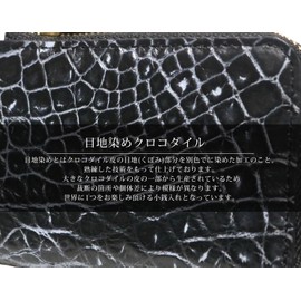 Crocodile Coin Purse with Key Ring, Palm Size, Card Storage, Coin Case, Can Be Used for Men and Women, Black