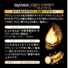 Syoss Oleo Cream Hair Color, Dye for Gray Hair, 3RB,