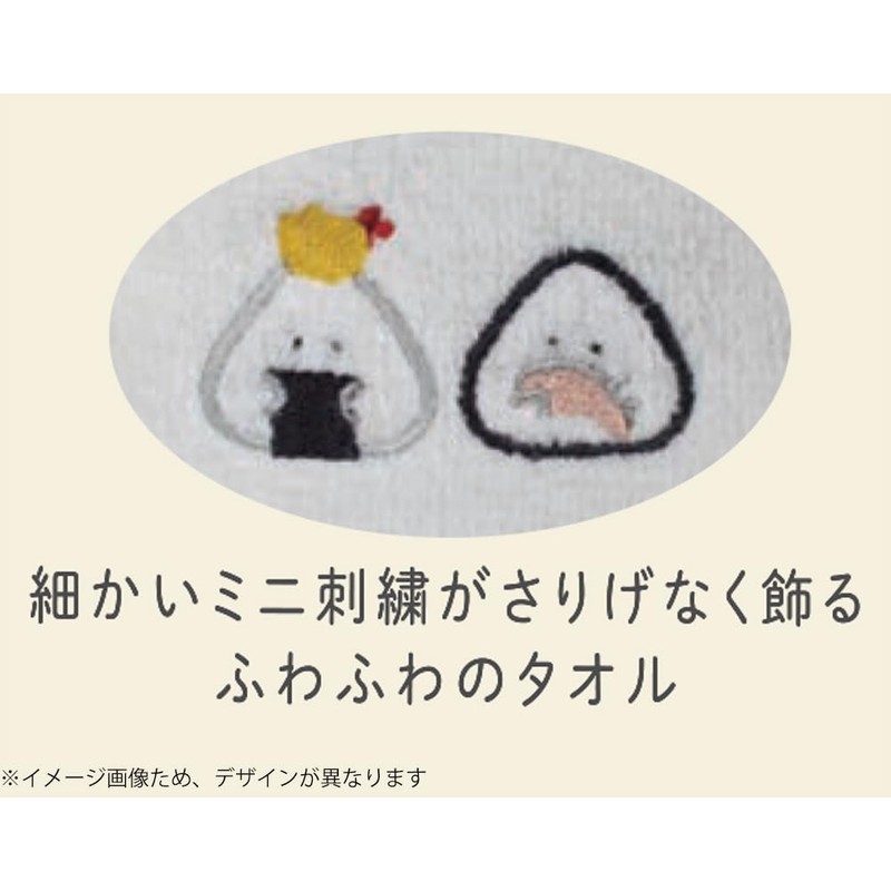 Ippinsha Gyutto Onigiri-san Nori Onigiri-san Hand Towel, Made in Japan,
