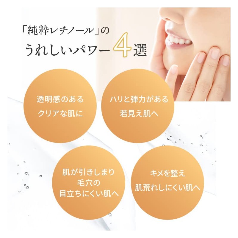 Cream Retinol Solution 12% High Concentration Conodo Retino Cream 1.8