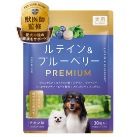 PETLINKMORE [Veterinarian Supervision] Lutein & Blueberry Premium Dog Eye Supplement, Eye Care, Bilberry, Astaxanthin, Brewer's Yeast, Megulinoki, Propolis, Made in Japan, 30 Tablets (Single Item)