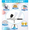 【3 Types of Paint Cups】Airbrush 0.5mm Large Diameter Double Action