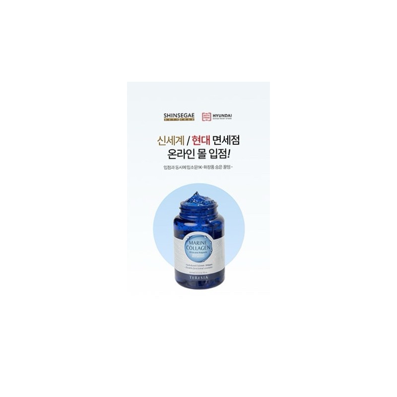 Tercia 1 pack gift [Duty Free Shop] Tercia large capacity