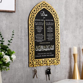 Cinnvoice Islamic Wall Decor Ramadan Key Holder Islamic Wall Art Dua for Entering and Leaving Home Islamic Home Decor for Wall Housewarming Muslim Gift Eid Gift Mihrap Shape Decor(Gold,Classic)