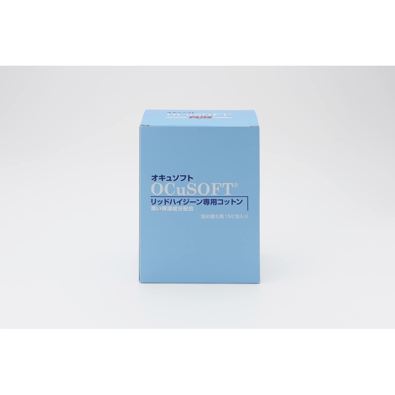 OCuSOFT Cotton for My Baume Glands, 150 Packets, 12 Ingredients