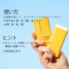 FABYOU Aqua Relaxing Sun Stick SPF50+ PA++++, Lightweight and Paintable