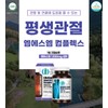 MSM efficacy MSM joint over-the-counter MSM nutritional supplement for 1