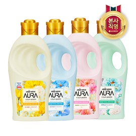 Aura Saffron Aura Container 1L / 아우라 샤프란 아우라 용기 1Lx4개 4종중 택1 (윌유메리미/홀리데이/스모키/미드나잇), 홀리데이