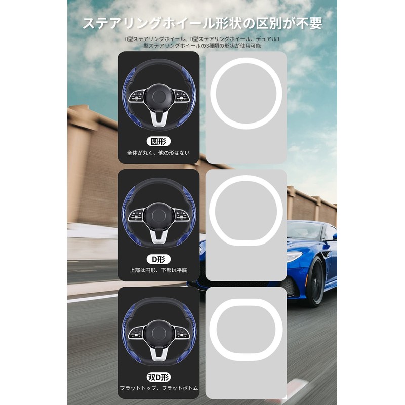 Steering Wheel Cover, Carbon Fiber, Anti-slip, Sweating, Breathable, Abrasion Resistant,