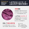 Laxia Premium Car Wiping Cloth, Luxury Silk Touch, In-Car, Smartphone,