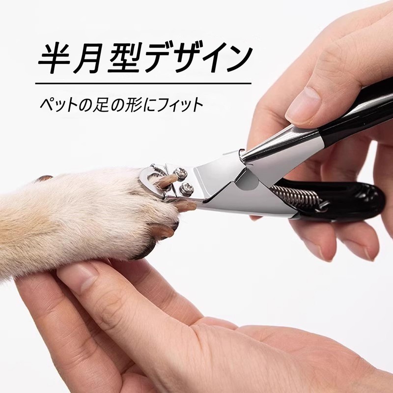 Refoiner Pet Nail Clippers, Dog Nail Clippers, Small Dogs, Beginners,