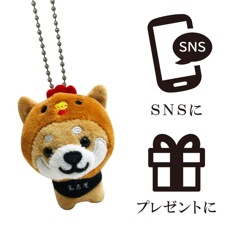 LamPlanning (Tabi Mame Series-6) Traveling Mameshiba Key Chain Mascot, Ball