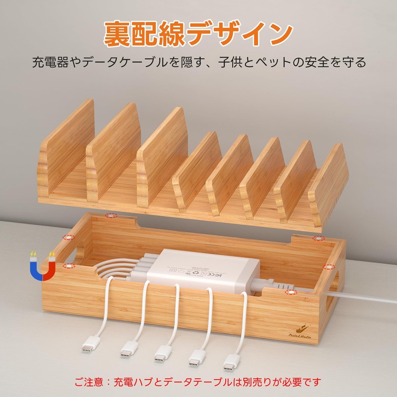Pezin & Hulin Charging Stand, Storage Stand for Mobile Devices,