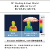 Because Because B-095934 Folding Umbrella, 19.7 inches (50 cm), For