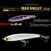 DUEL Sonic Boom SB Dive Floating Pencil Lures – 130mm