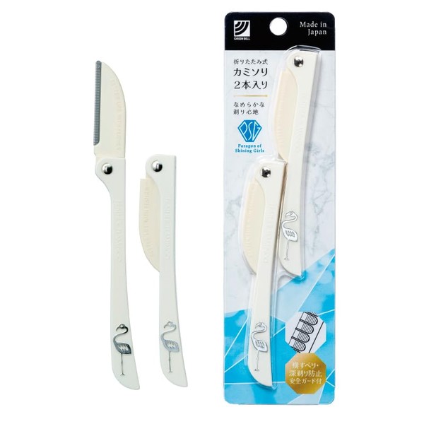 Green Bell PSG-108 Folding Razor, Set of 2, Made in