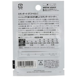 VARIVAS Harris Tapered Leader Standard ST 7.5ft 4X TL-2