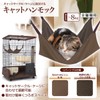 ペティオ (Petio) ネココ キャットハンモック 猫用