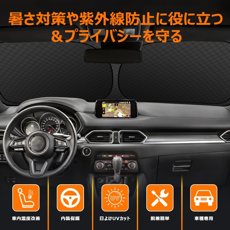 Windshield Sun Shade, Vehicle-Specific, UV Protection, No Suction Cup Required,