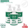 CICA Moist Highly Moisturizing All-in-One Gel, 7.1 oz (200 g)