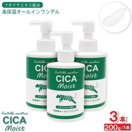 CICA Moist Highly Moisturizing All-in-One Gel, 7.1 oz (200 g) x 3 Bottles, Gel Serum, Compound with Peppermint Extract, Made in Japan