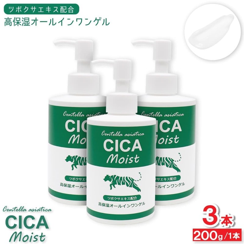 CICA Moist Highly Moisturizing All-in-One Gel, 7.1 oz (200 g)