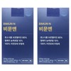 Bimun& Bromelain Bilberry Eye Bimun& 60 tablets, 2 boxes / 비문앤 브로멜라인 빌베리 아이 비문엔 60정 2박스