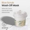Skin Food Rice Mask Wash Off, 100g