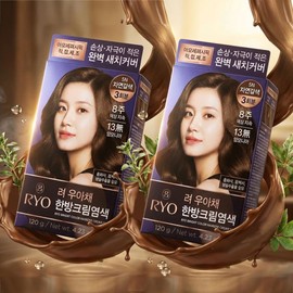Ryeo Uachae Stylish Gray Hair Cream 5N Natural Brown 3 servings x2 Hair Dye / 려 우아채 멋내기 새치크림 5N 자연갈색 3회분 x2개 염색약