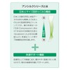 アルケア アンシルク・3 弾性ストッキング 足首の圧迫圧(40hPa/30mmHg) 18631 ブラック LL