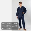 Ai Ai Samue Clothes, Honkurume Weave, Plain Tsurugi, Made in