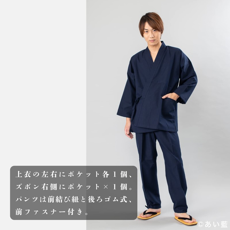 Ai Ai Samue Clothes, Honkurume Weave, Plain Tsurugi, Made in