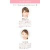 [6 Types] WORLD LASH Made in Japan Non-Acetone Remover, 1.1