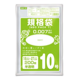 Ordi H007-10 Plastic Bags, Standard Bags, Food Sanitation Law Compliant, Translucent, No. 10, Width 7.1 x Height 10.6 inches (18 x 27 cm), Thickness 0.007 mm, Plastic Bags, Pack of 200