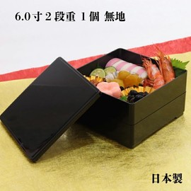 Tanaka Chopsticks Store 6.0 Double Layer, Black