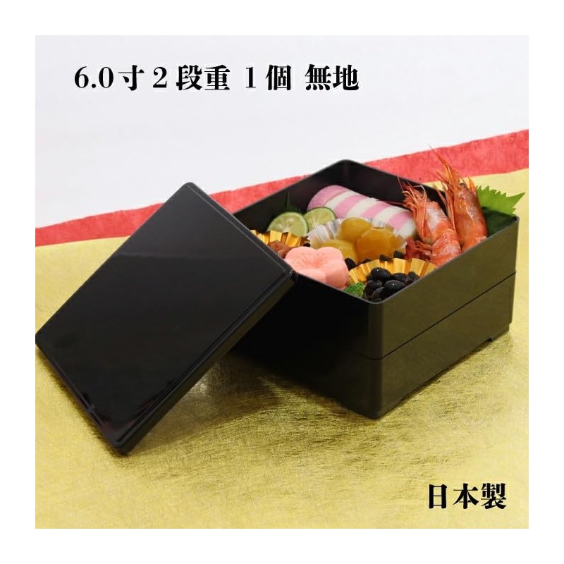 Tanaka Chopsticks Store 6.0 Double Layer, Black