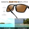 KANASTAL Sunglasses, Men's, Sports, Ultra Elastic Ear Hook, Frame, Polarized,