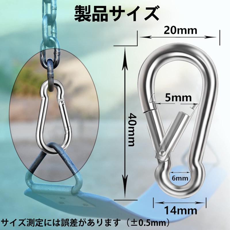 304 Stainless Steel Carabiner, Strong Stainless Steel, Spring Hook, SUS304
