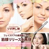 (TAUTONA) Pressure Point Pushing Rod, Foot Pressure Point Massage Stick,