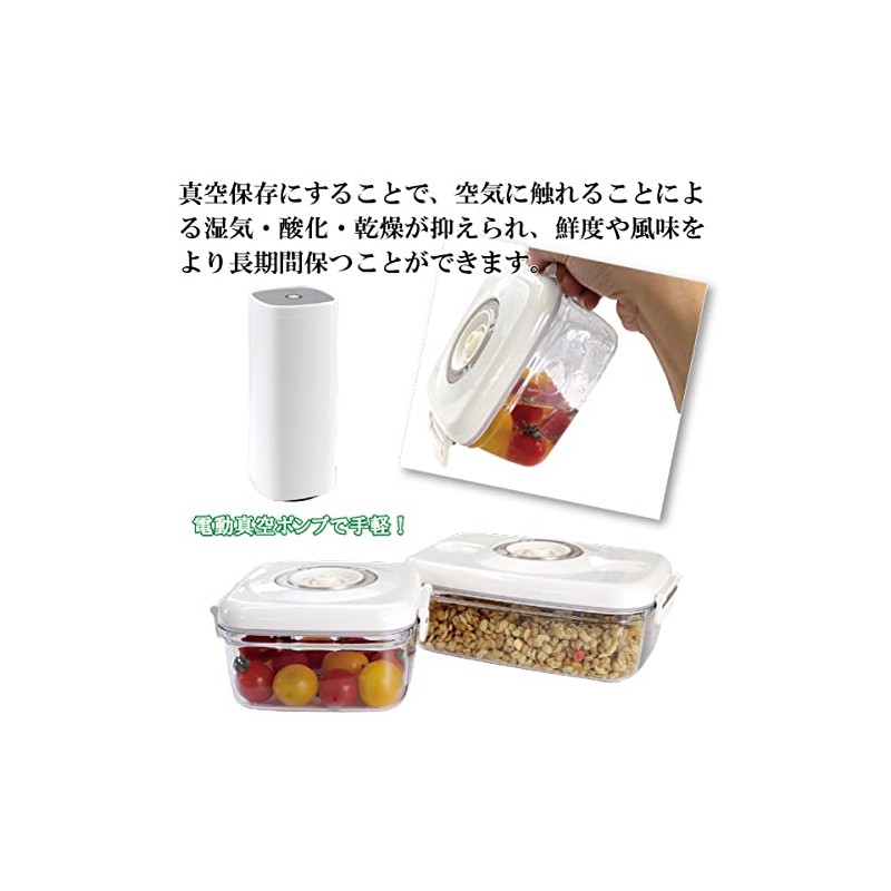 Vacuum Storage Container, 33.8 fl oz (1,100 ml), Vacuum Pack,