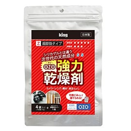 KING OZO-Z10 819086 Powerful Desiccant Ozo Ultra Fast Action Type